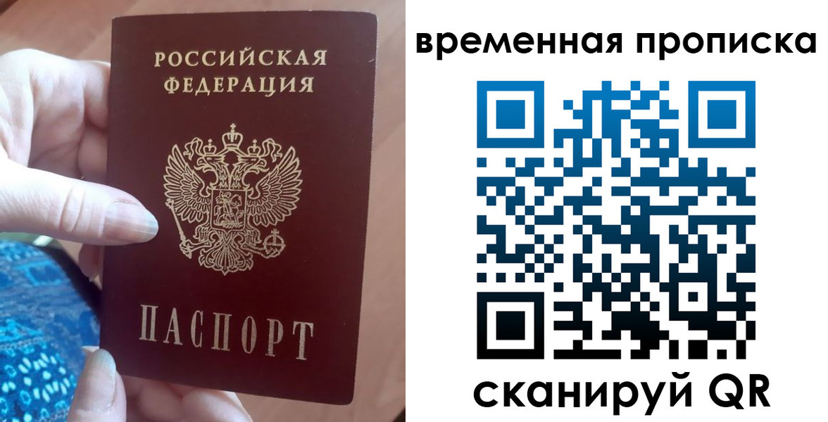пропишу в квартире в Пикалёво